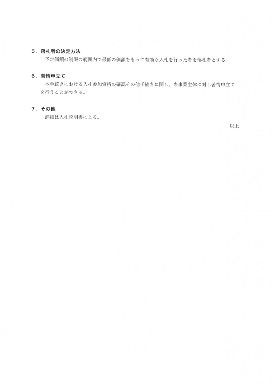 20220908_182548_page-0003